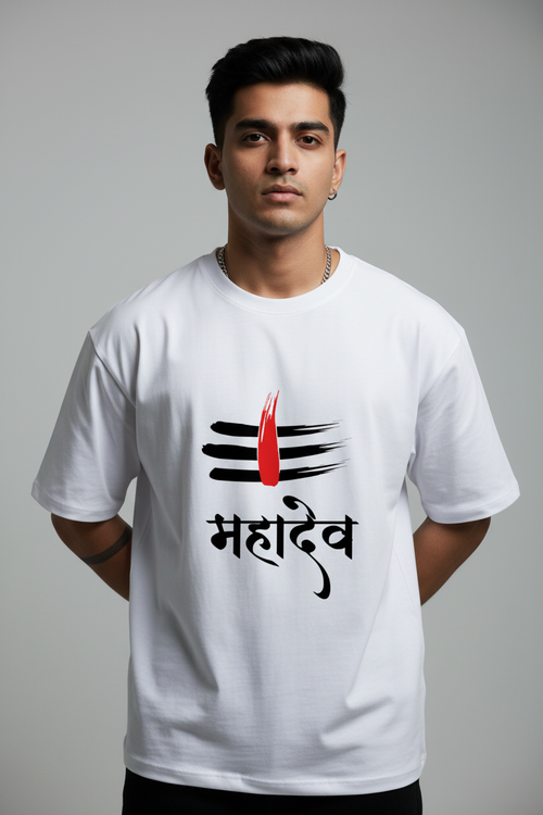 Mahadev Tee – Male